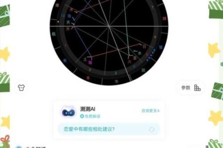 蛋壳星座不求人：揭秘星座秘密，你的运势我来告诉你