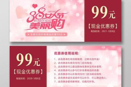38女神节必买清单：传承民俗，美丽加分