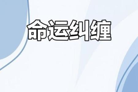 锐字五行属什么，竟然影响命运走向！