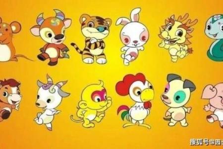 生肖韵律：十二生肖传奇盛宴