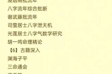 如何通过玄学命理了解人生走向？加入我们论坛