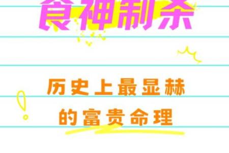 庚金命理专家揭秘：你的命运掌控在此