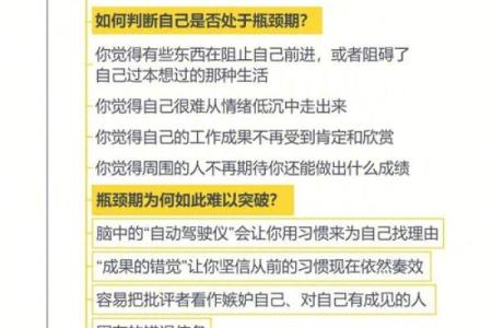 八字解密女强人成功法则