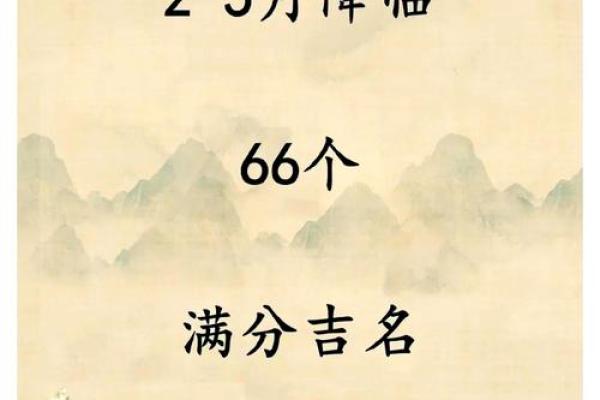 给公司起个名字，怎样才能打满分？