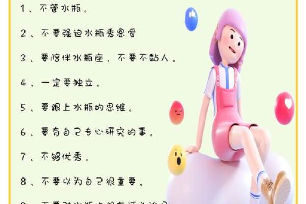 擦出真星座：揭秘你的专属星座秘密