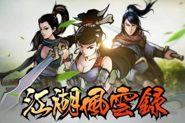 揭秘三奇命：命运转折的关键所在