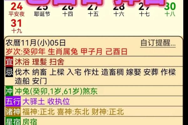 2023年生肖运势大揭秘：谁将是本月运势王者？