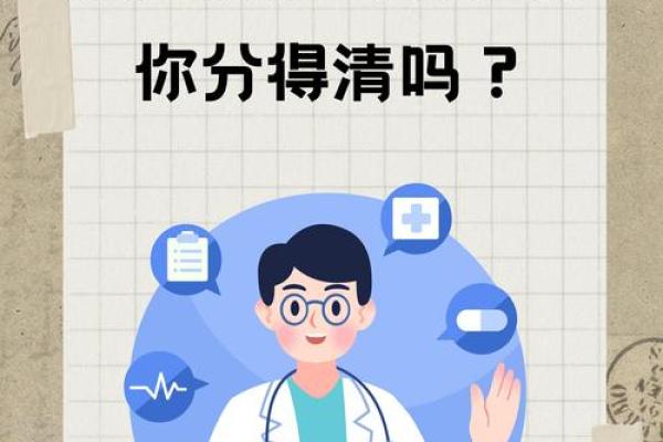 一颗痣定终身，他的人生轨迹大揭秘