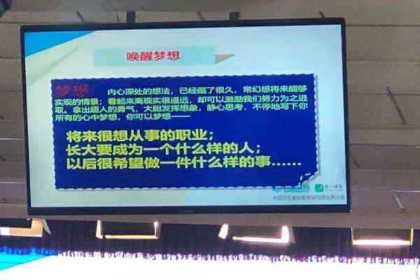了解金口决天干，让你的人生事半功倍