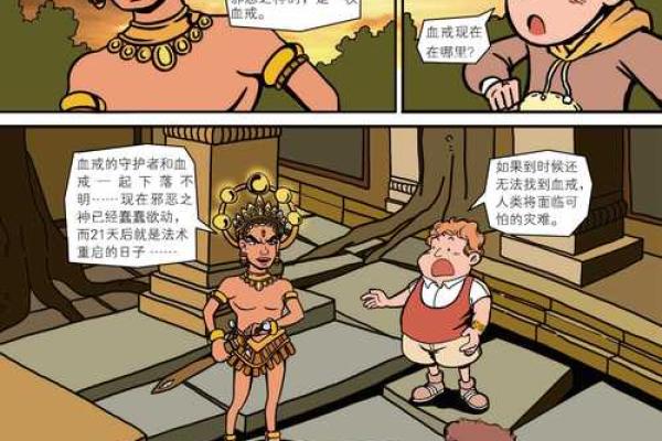 生肖画地为牢：揭秘十二生肖背后的神秘力量