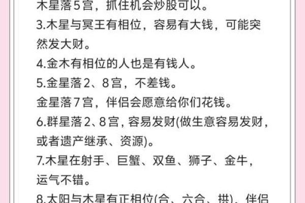 出生的人，命格如何影响一生运势