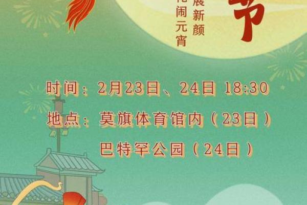 揭秘11月20日独特风俗，传统节日焕新颜