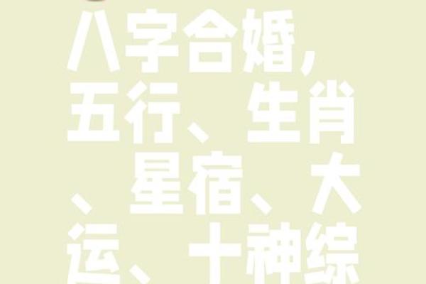 八字五行相生相克，如何在生活中运用来改变命运？