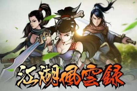 揭秘三奇命：命运转折的关键所在