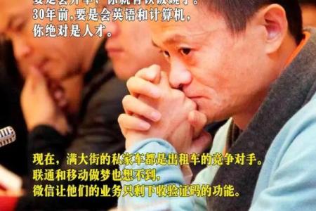 马云揭晓：2023年生肖运势大揭秘马云独家预测，你的生肖运势如何？