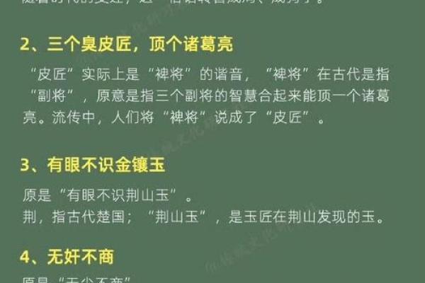 虎男鸡女：天生绝配还是矛盾重重？