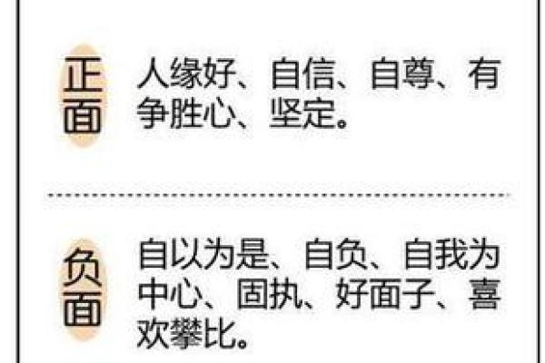 终南命理论坛：命运的转折点如何通过命理分析找到