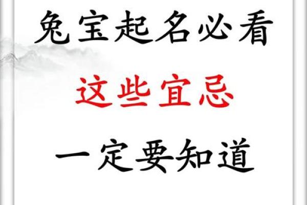 名字决定运势？了解起名宜忌为未来加分