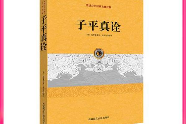 从入门到精通，六卜排盘宝教你如何轻松解读命运