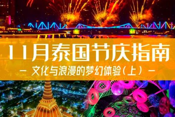 缅甸6月狂欢节：探寻东南亚传统节日的魅力