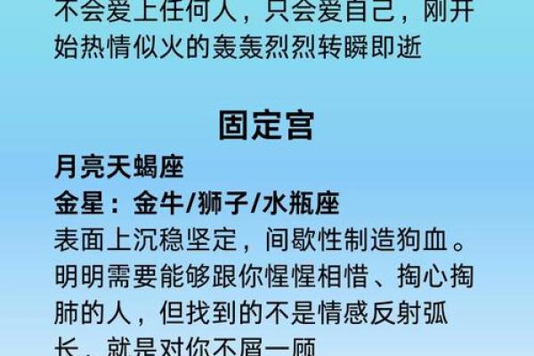 星座满月：运势大揭秘，究竟是好是坏？