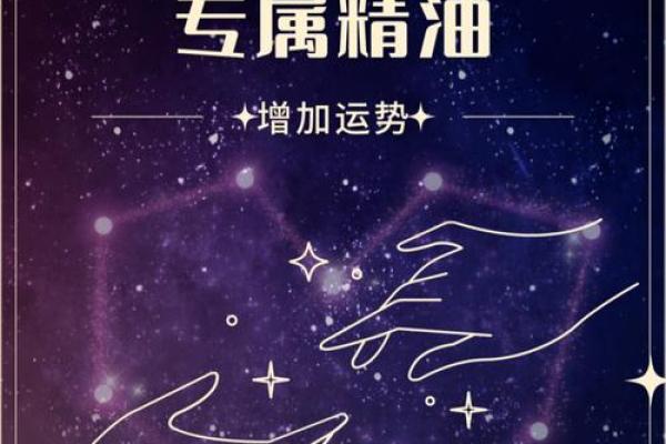 十二星座男校风云：揭秘校园里的浪漫与激情