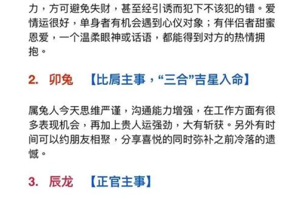 天干双丁带来好运的真相，背后竟藏有这些玄机