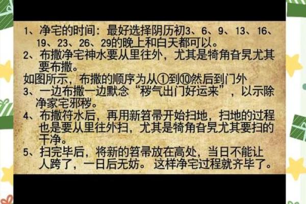 天干双丁带来好运的真相，背后竟藏有这些玄机