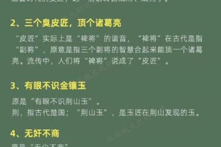 虎男鸡女：天生绝配还是矛盾重重？