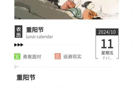 揭秘1月民族节日：传统习俗与现代魅力碰撞