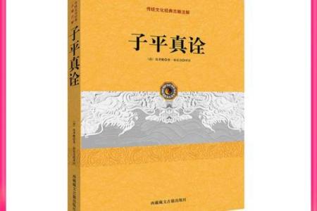 从入门到精通，六卜排盘宝教你如何轻松解读命运