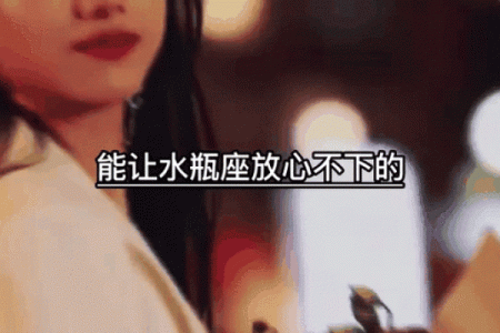 十二星座男校风云：揭秘校园里的浪漫与激情