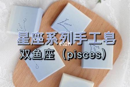 十二星座闺蜜团：星座魅力大揭秘，友谊长存的秘密武器
