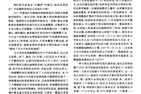 揭秘：命月究竟是什么意思？揭秘神秘命运之谜
