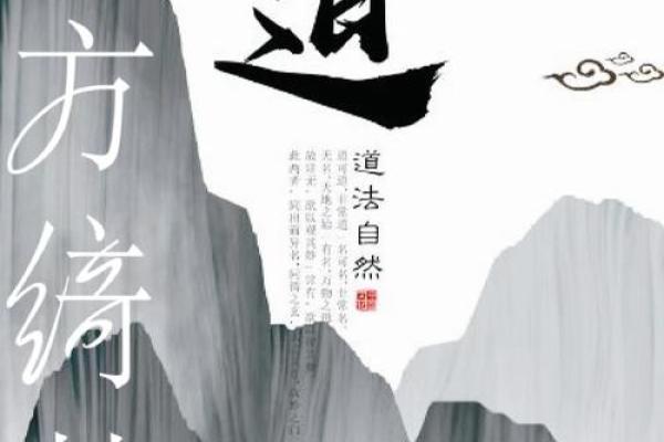 八字三庚的命运密码，了解它能带来哪些变化
