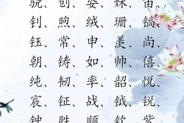 男孩五行缺金，取个幸运名字很重要