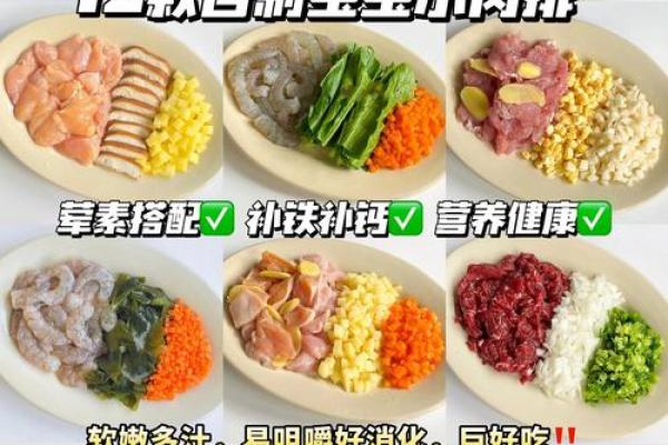十二星座美食盛宴，揭秘你的专属星座菜谱