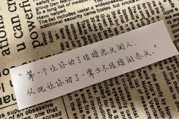 出生日期大揭秘：找出你的灵魂伴侣