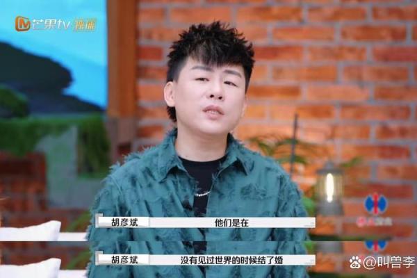 出生日期大揭秘：找出你的灵魂伴侣