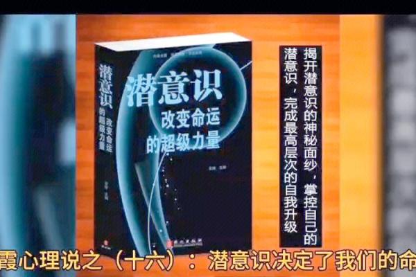 揭秘：坐命，改变命运的神奇力量