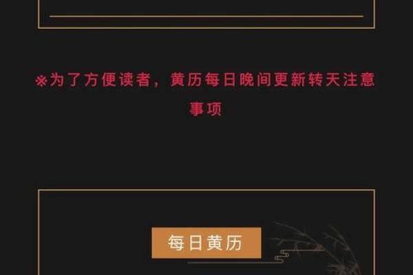 生肖运势大揭秘：精准预测你的幸运时刻