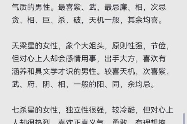 五行婚配歌诀揭秘：如何根据五行找到理想伴侣