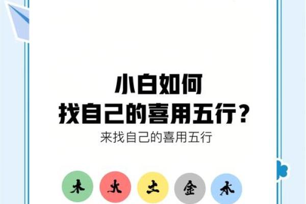 八字中四个丁火的奥秘：如何激活你的生命潜能