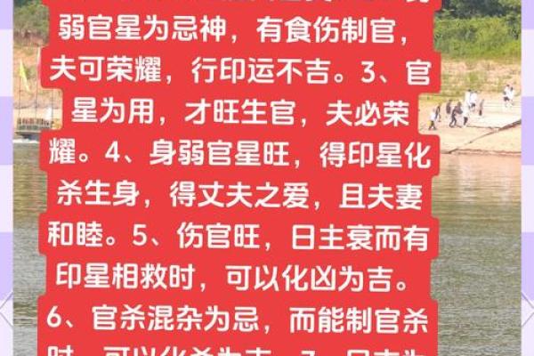 如何通过免费八字合婚提升婚姻幸福感