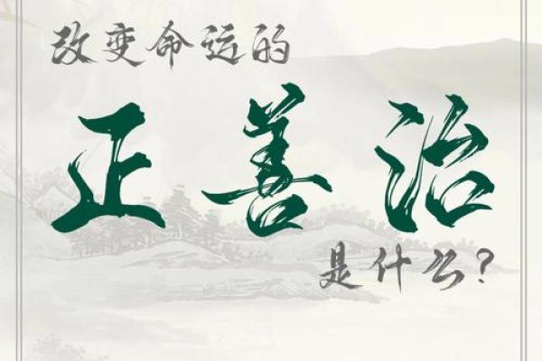 三命通会揭秘：丁丑日出生的人有何独特命运