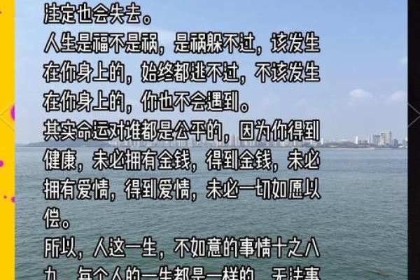 想知道命运如何？八字算命带你走出人生迷雾