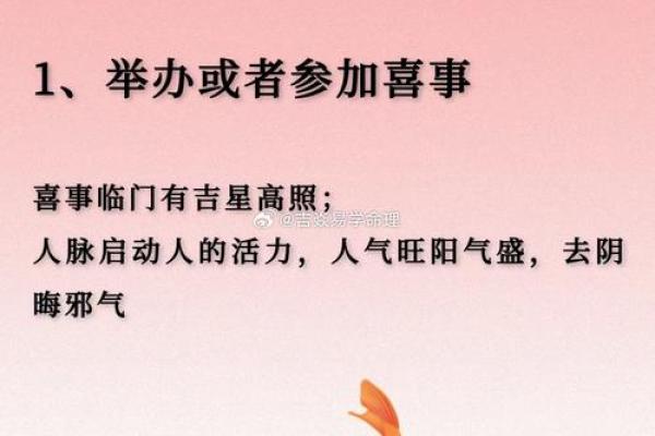 天干合太岁与运势改变的关系，学会这招一生受益