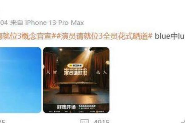 姚笛八字中的秘密，竟与她的事业息息相关