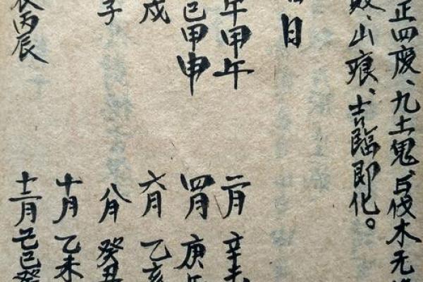杨公风水真谛秘本：揭秘千年古法，助你风生水起