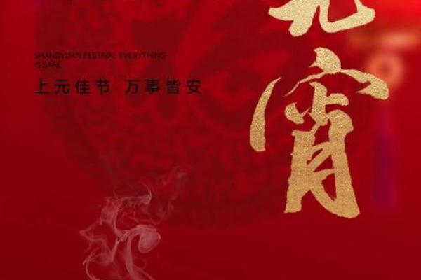 中国节日名俗大盘点：视觉盛宴，传统之美尽收眼底